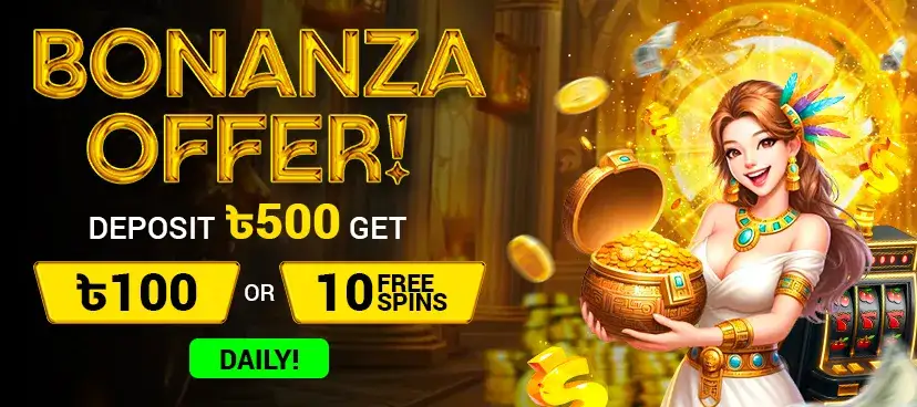 bhaggo casino bonaza offer